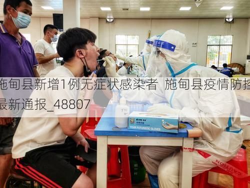 热点快讯 第10页