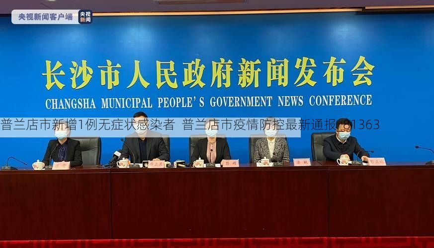 热点快讯 第10页