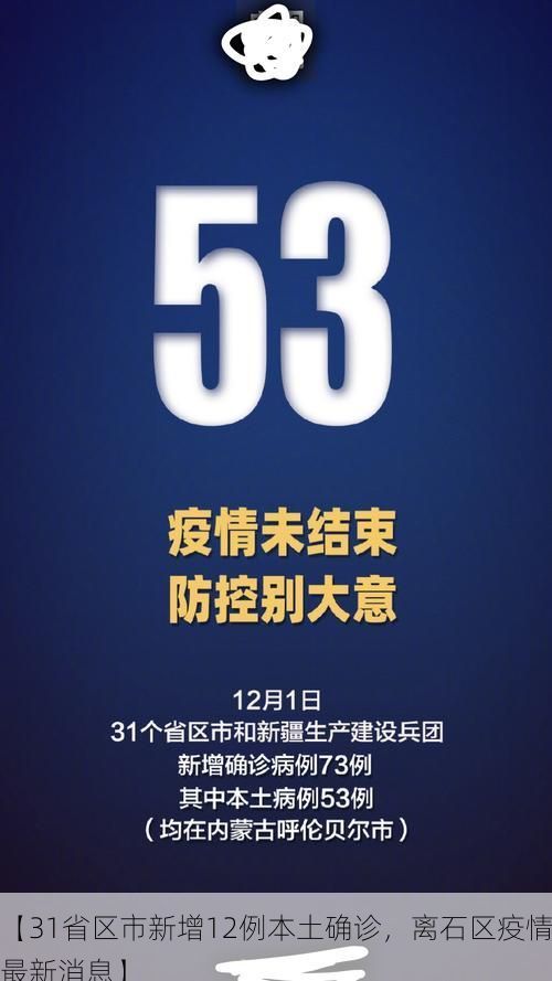 热点快讯 第9页