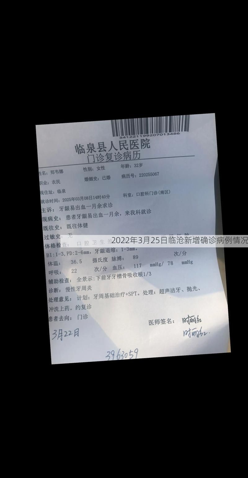 热点快讯 第9页