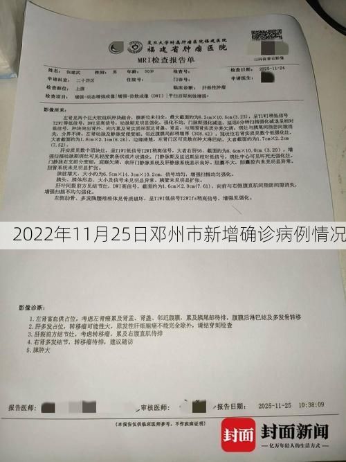 最新热点 第8页