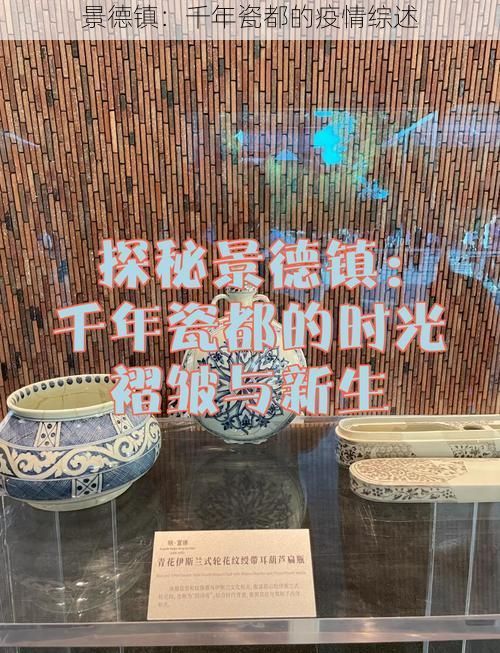 科普百科 第9页