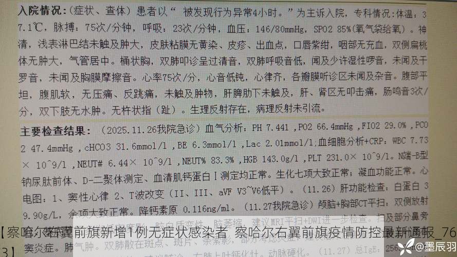 最新热点 第6页