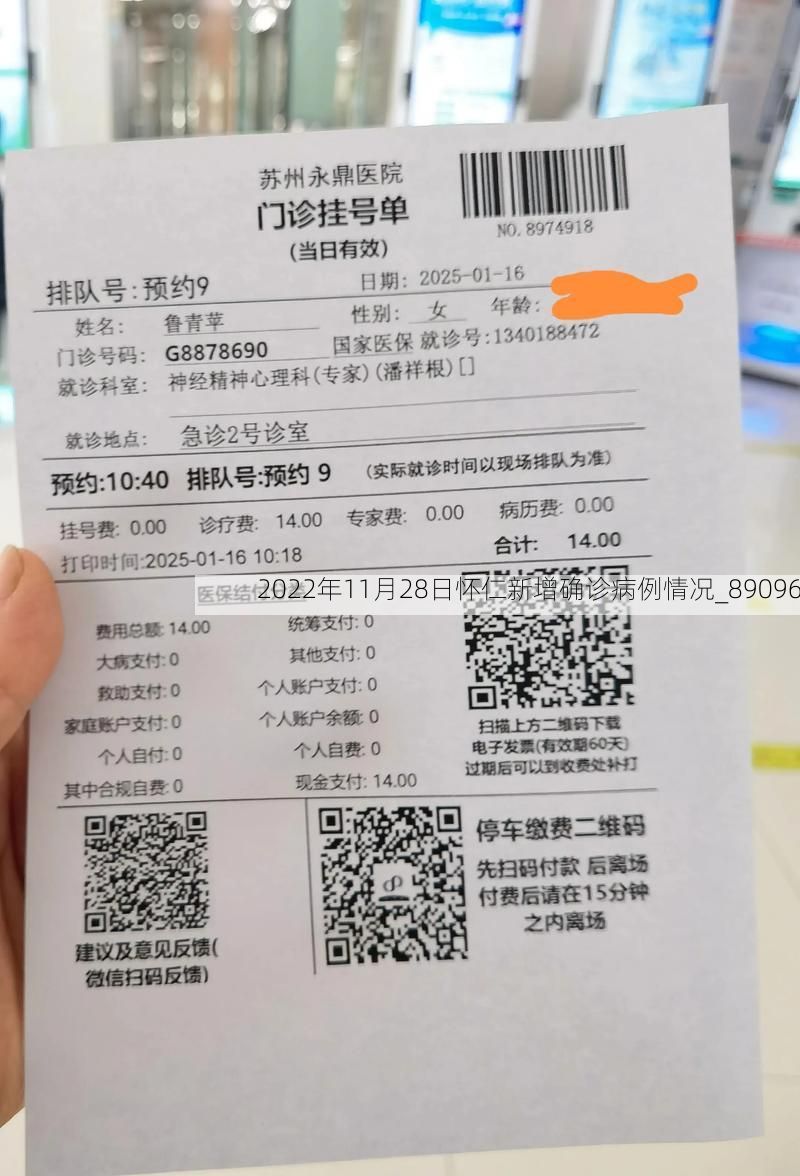 科普百科 第7页