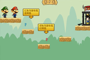 马里奥救公主