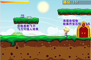 小王子大冒险