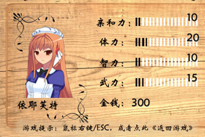龙之谷