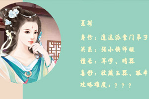 大侠就是我