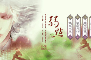 弱点