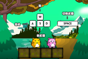 老鼠兄弟