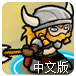 圣灵仙宫大战中文版