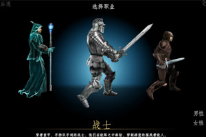 虚空传奇2上古卷轴汉化版