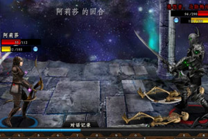 虚空传奇2上古卷轴汉化版