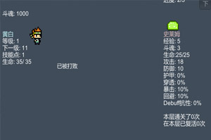 次元树之战