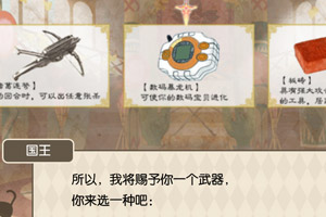 勇者，我当定了
