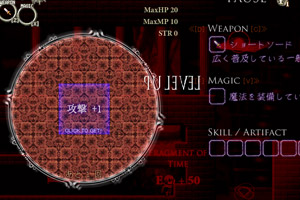 魔王在隔壁汉化版
