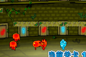 冰火人对决