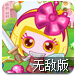 Q版泡泡堂6无敌版