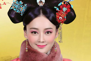 宫锁连城袁姗姗装扮