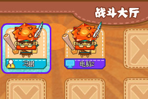 囧酱部落