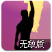 破败王者之刃无敌版