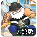 狂人赛车无敌版