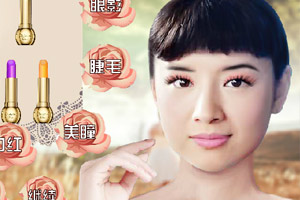 相爱十年装扮