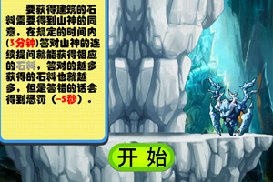 口算宠物