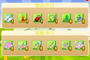 弓箭的战争