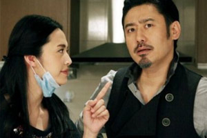 离婚律师情侣装扮