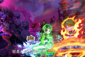 木奇灵之绿影战纪