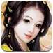 美人如花隔云端