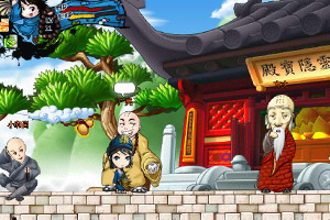 济公斩魔传