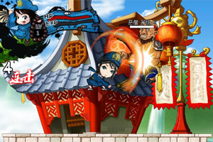 济公斩魔传