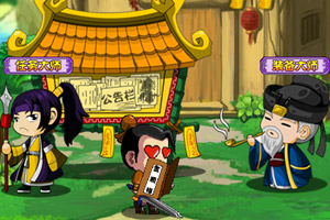 新三国大战僵尸