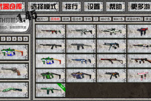 TH穿越火线1.45