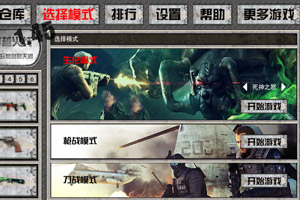TH穿越火线1.45