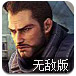 TH穿越火线1.4无敌版