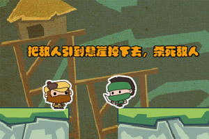 流浪汉历险记