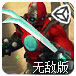 穿越火线打僵尸无敌版