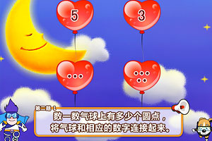 小呆学数学