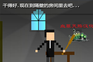 黑手党的故事中文版