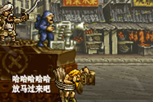 合金守卫
