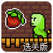 格林地牢探险选关版