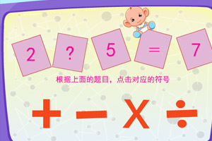 趣味数学