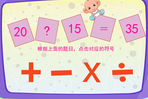 趣味数学