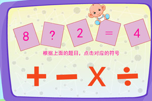 趣味数学