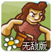 征服者威廉勇士无敌版