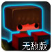 狂暴杀僵尸无敌版
