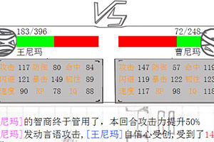 名字大作战